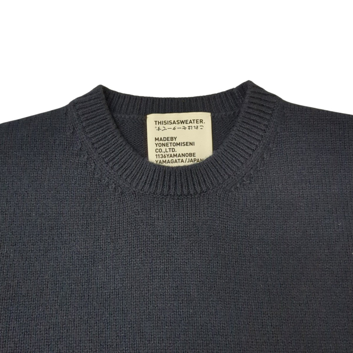 THISISASWEATER Yonetomi NEW BASICセーター25-254-001 古着・中古-3枚目のアイテム画像