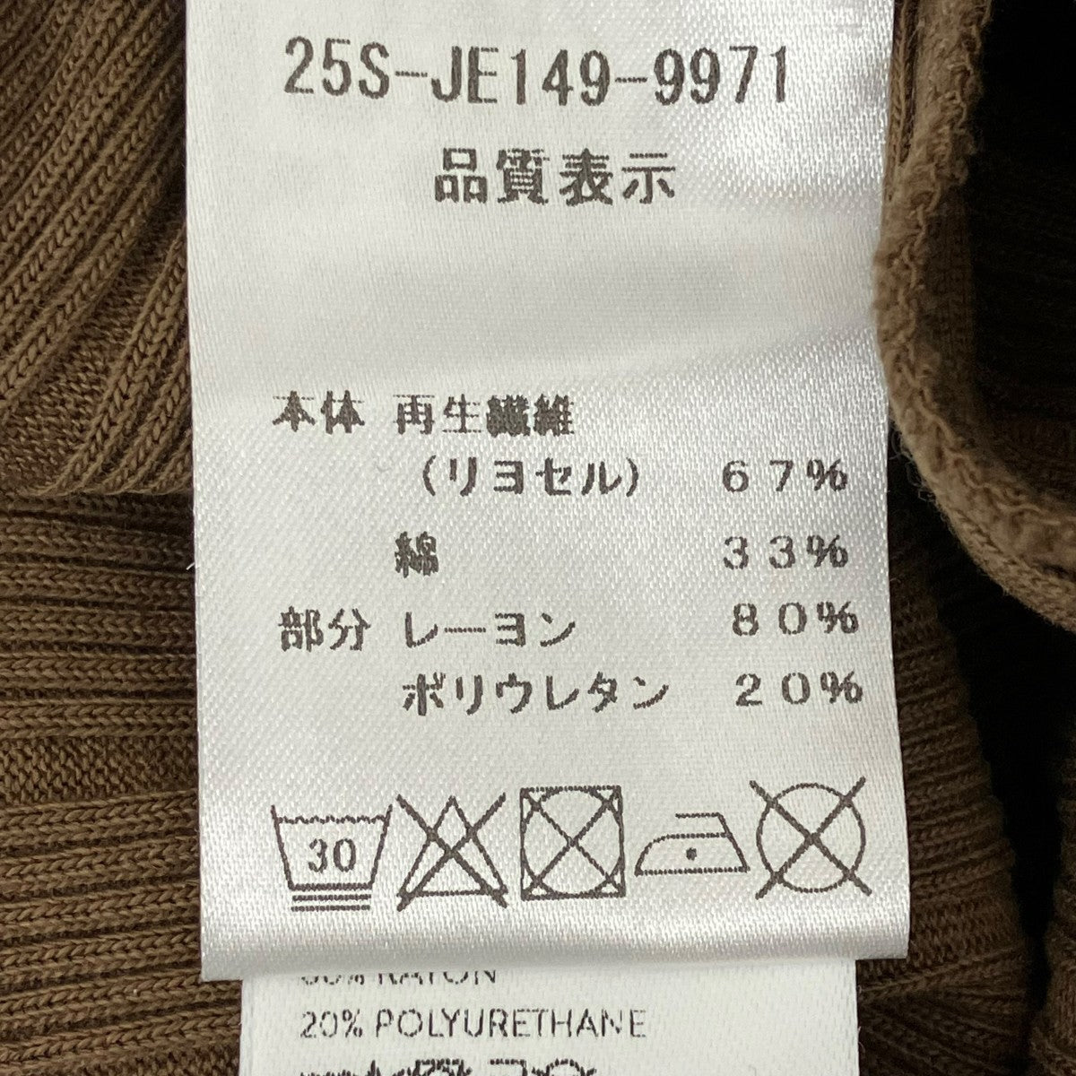 タンクトップJE1499971809B