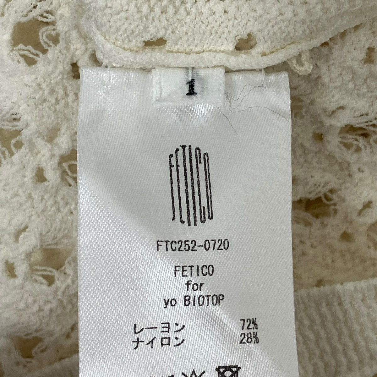 FETICO ニットFTC252-0720 古着・中古-6枚目のアイテム画像