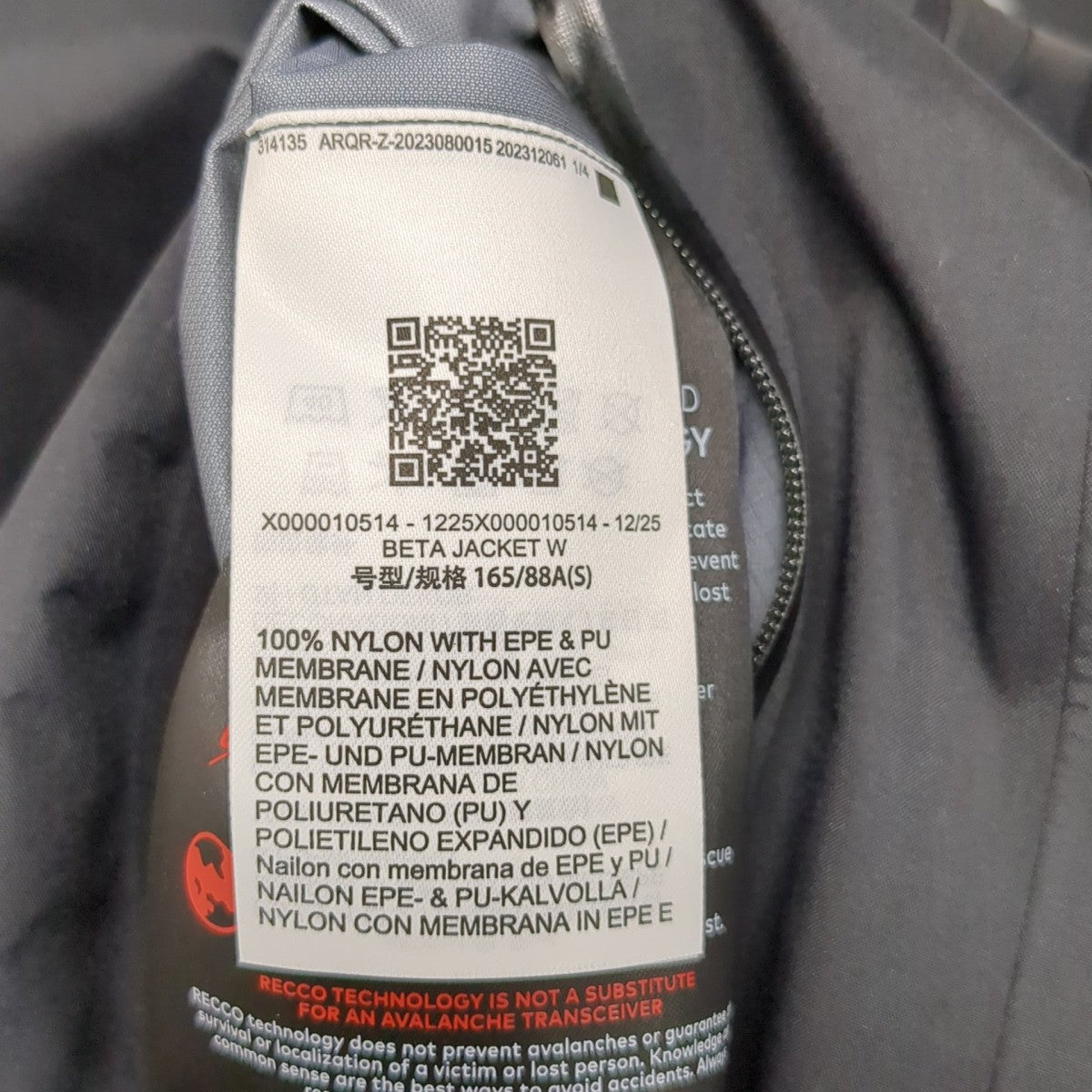 Beta Jacket WジャケットX00001051402