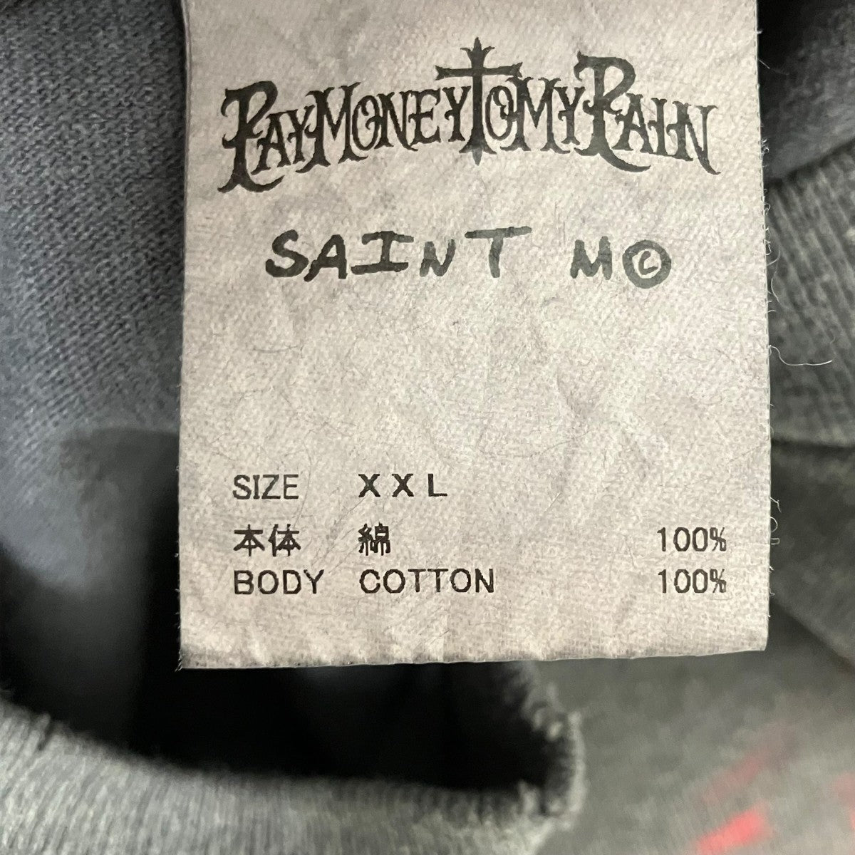 SAINT MICHAEL 長袖TシャツSM-YS8-0000-C50 古着・中古-6枚目のアイテム画像