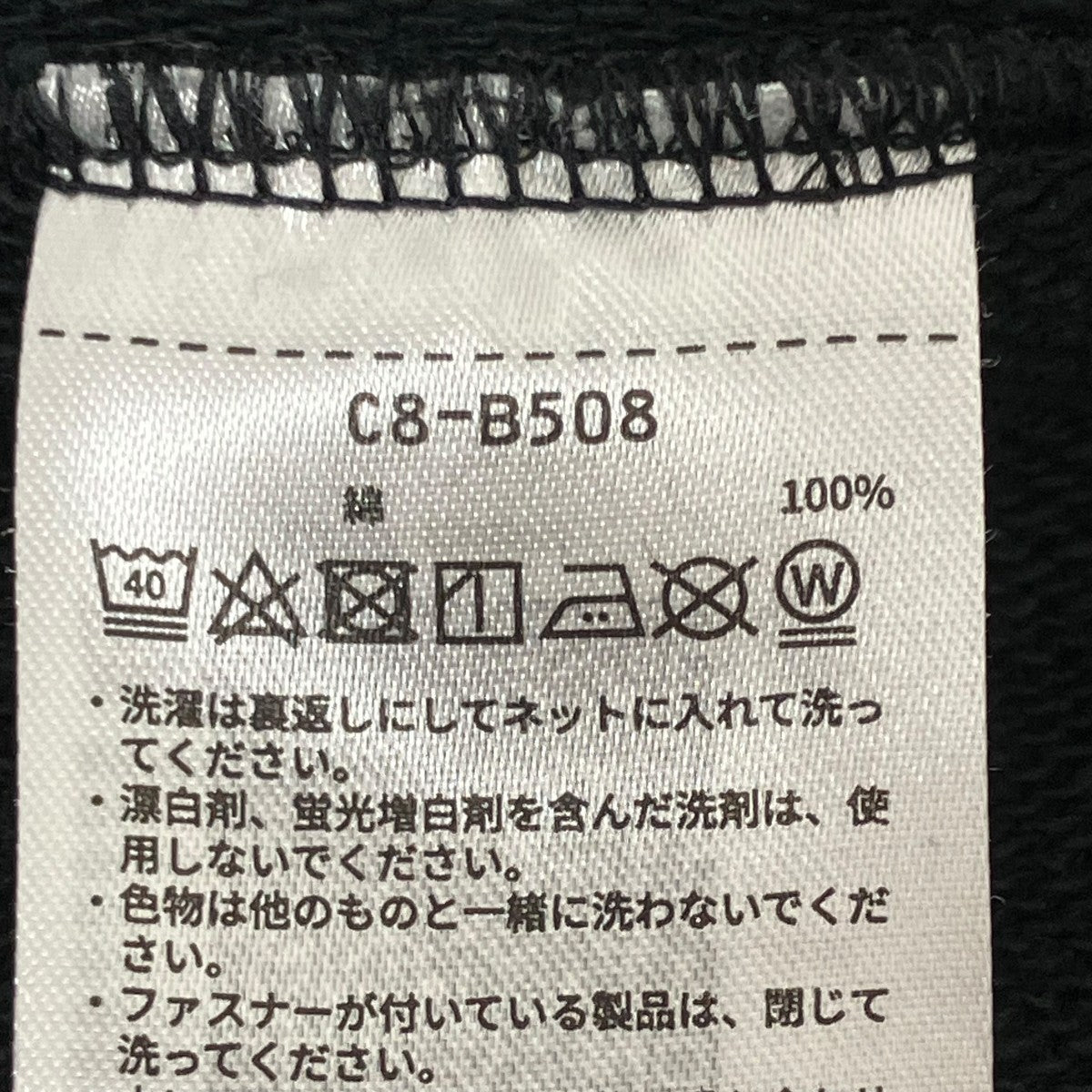 Champion ハーフパンツC8-B508 古着・中古-7枚目のアイテム画像