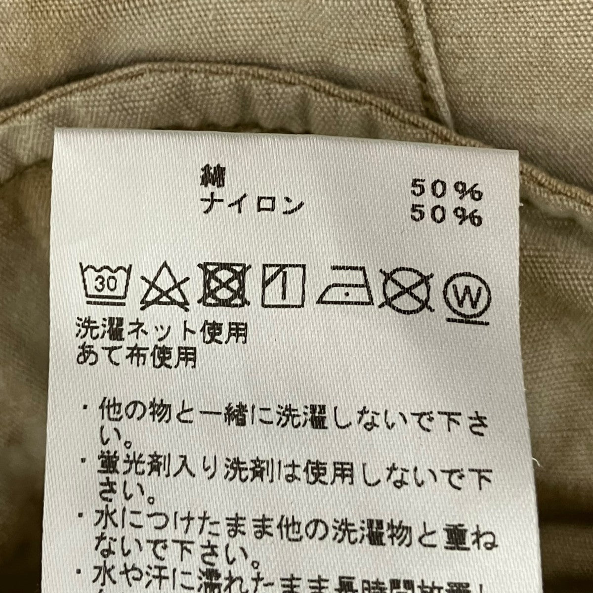 THE NORTHFACE PURPLELABEL Ripstop Field PantsパンツNT5209N 古着・中古-9枚目のアイテム画像