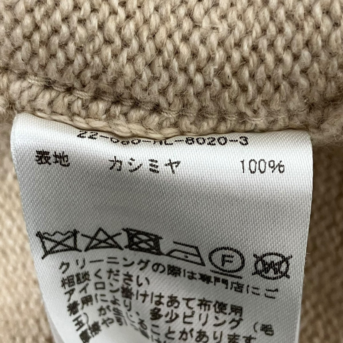 Goldencash Pullover厚手ニット22-080-HL-8020-3