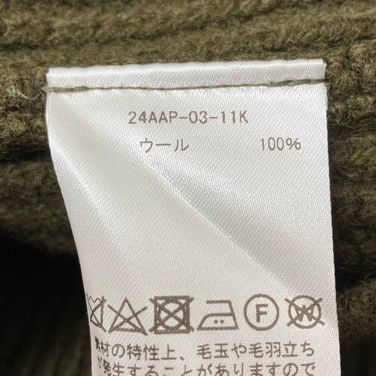 A．PRESSE Jeep Sweater厚手ニット24AAP-03-11K 古着・中古-7枚目のアイテム画像