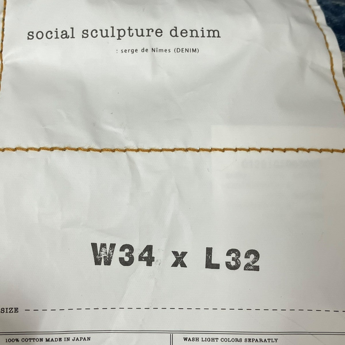 VISVIM SOCIAL SCULPTURE 01 EX WIDE DMGD-43デニムパンツ0126105005007 古着・中古-7枚目のアイテム画像