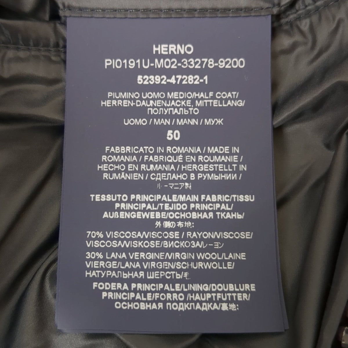 HERNO ダウンコートPI0191U 古着・中古-8枚目のアイテム画像