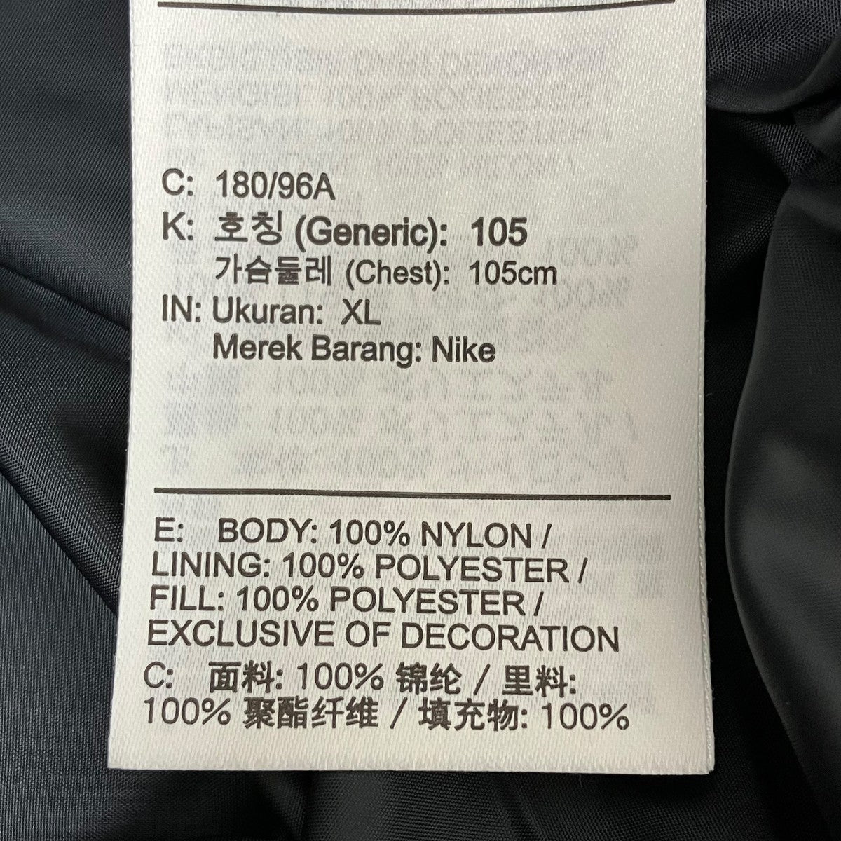 NIKE ベストFZ1132-035 古着・中古-8枚目のアイテム画像