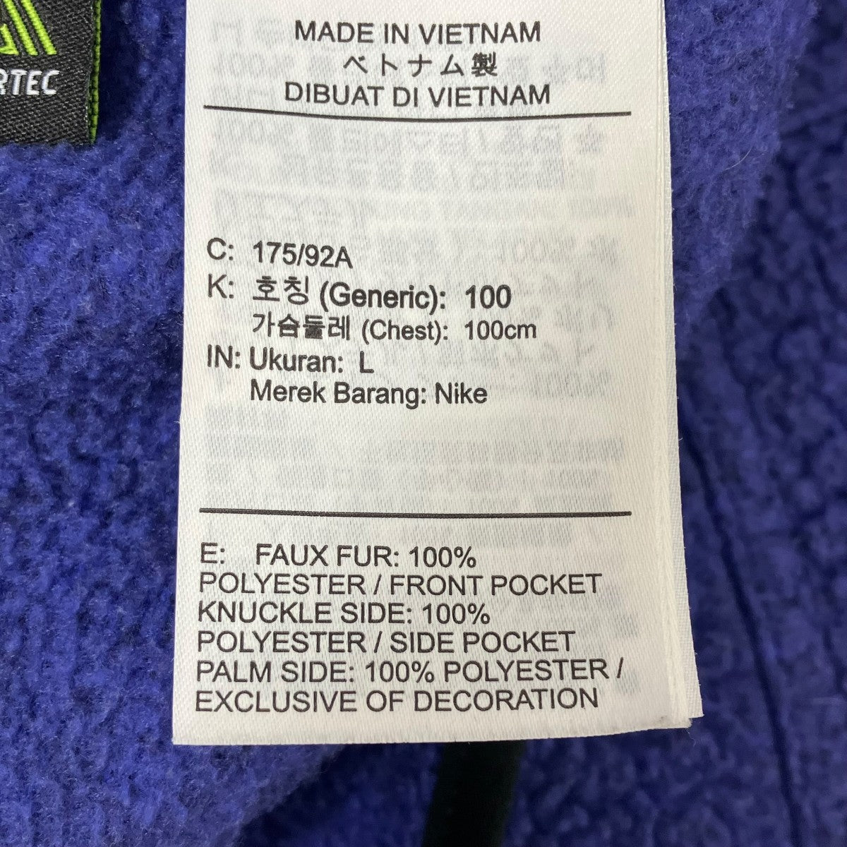 NIKE ACG ベストFN2449-510 古着・中古-6枚目のアイテム画像