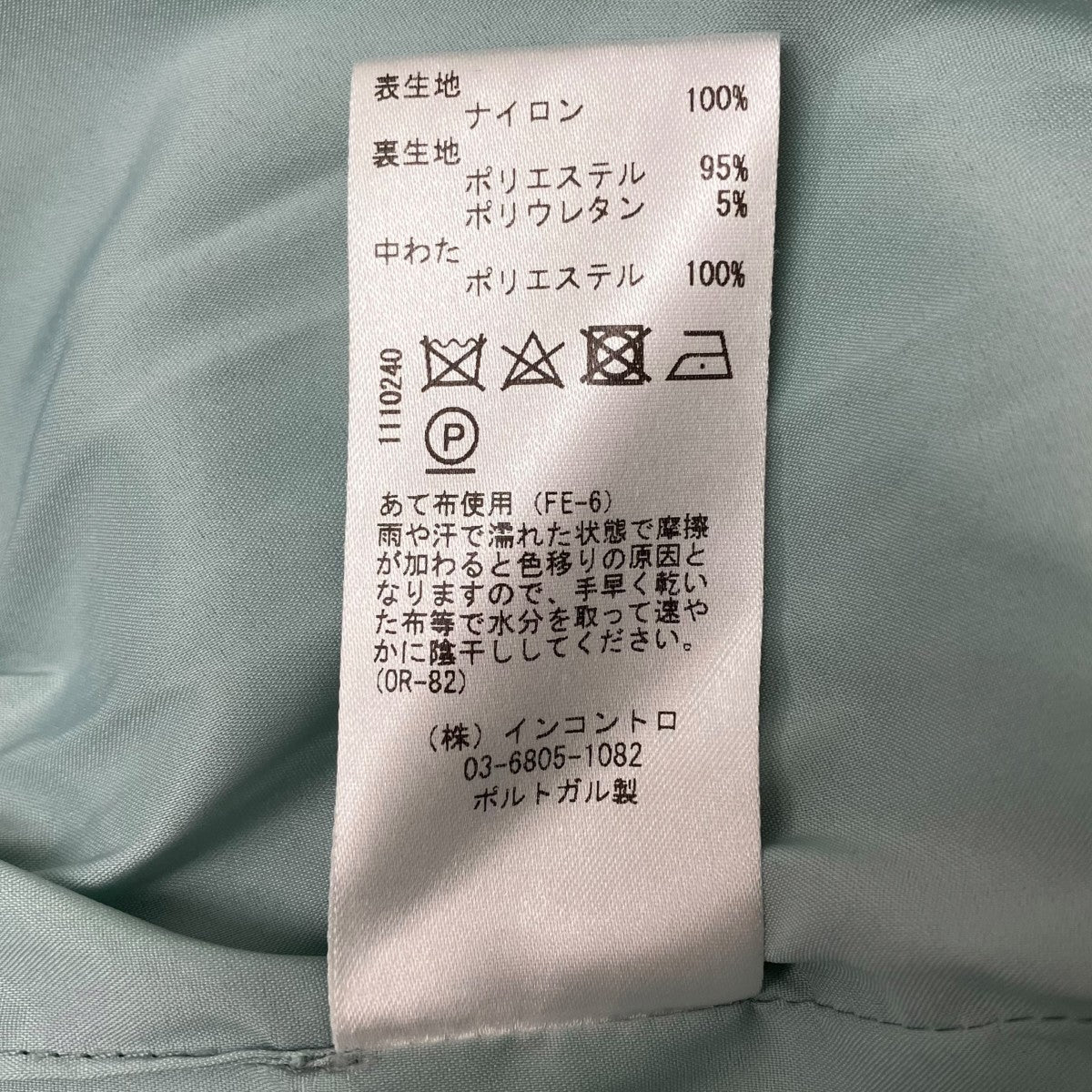 STUDIO NICHOLSON ZIPPED PADDED VESTダウンベストSNM-979 古着・中古-9枚目のアイテム画像