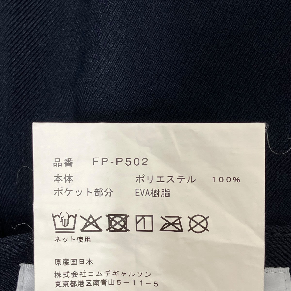 ハーフパンツFP-P502