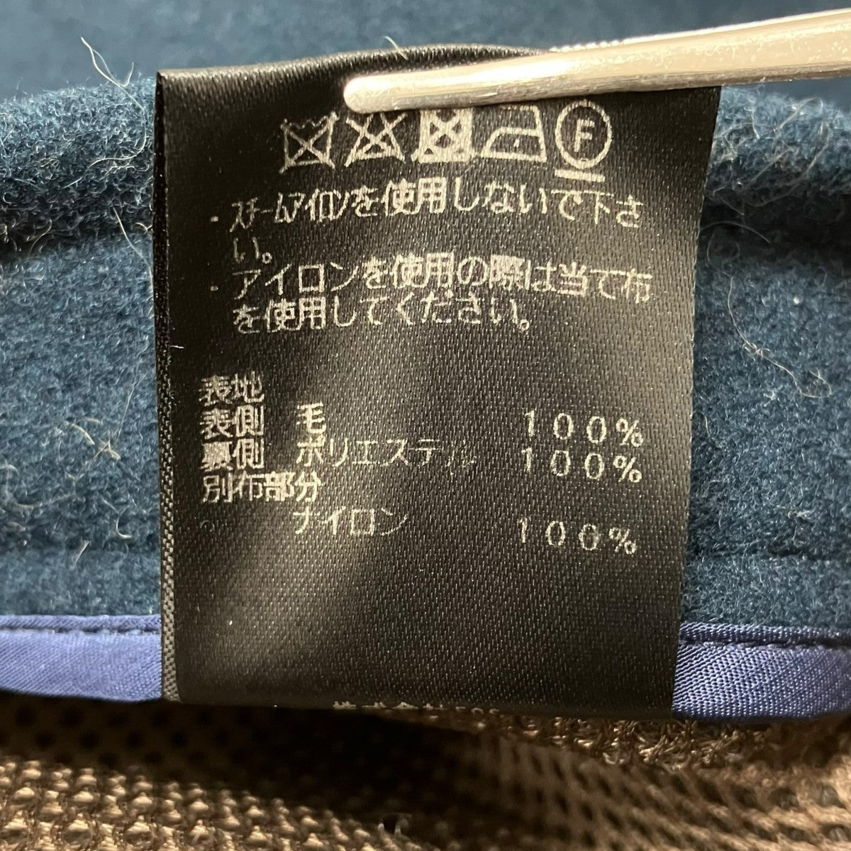 FUMITO GANRYU ダッフルコート 古着・中古-10枚目のアイテム画像