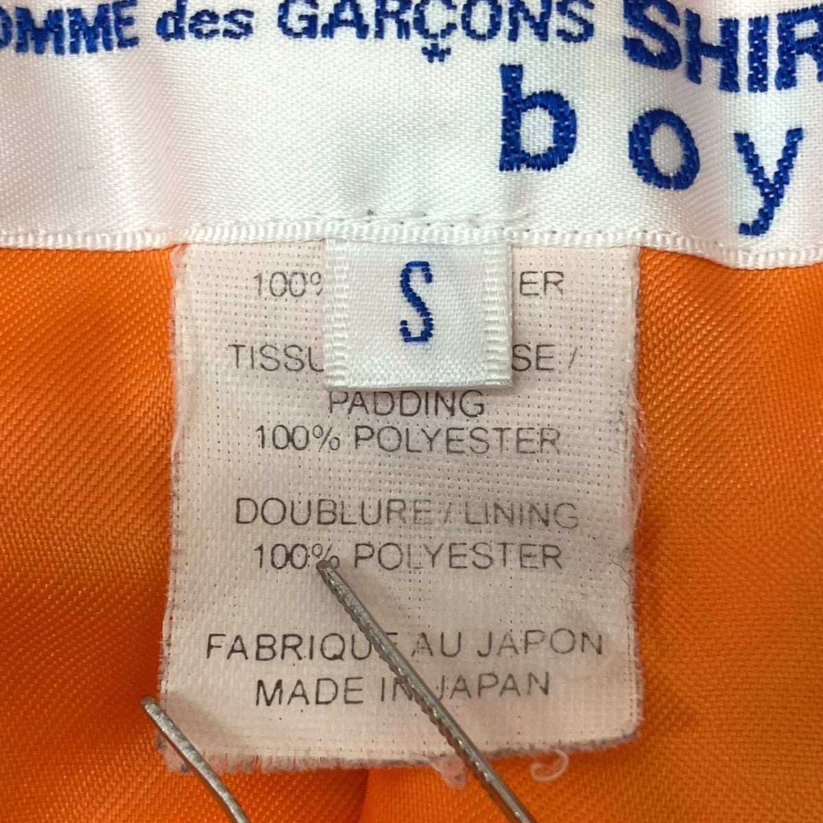 COMME des GARCONS SHIRT BOY ジャケットW25903 古着・中古-8枚目のアイテム画像