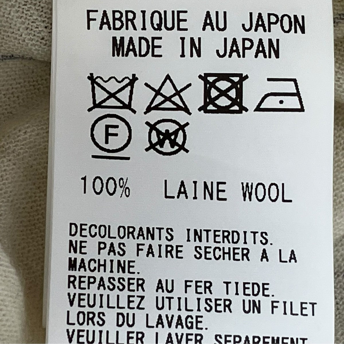 LIMI feu 長袖TシャツLO-T17-146 古着・中古-7枚目のアイテム画像