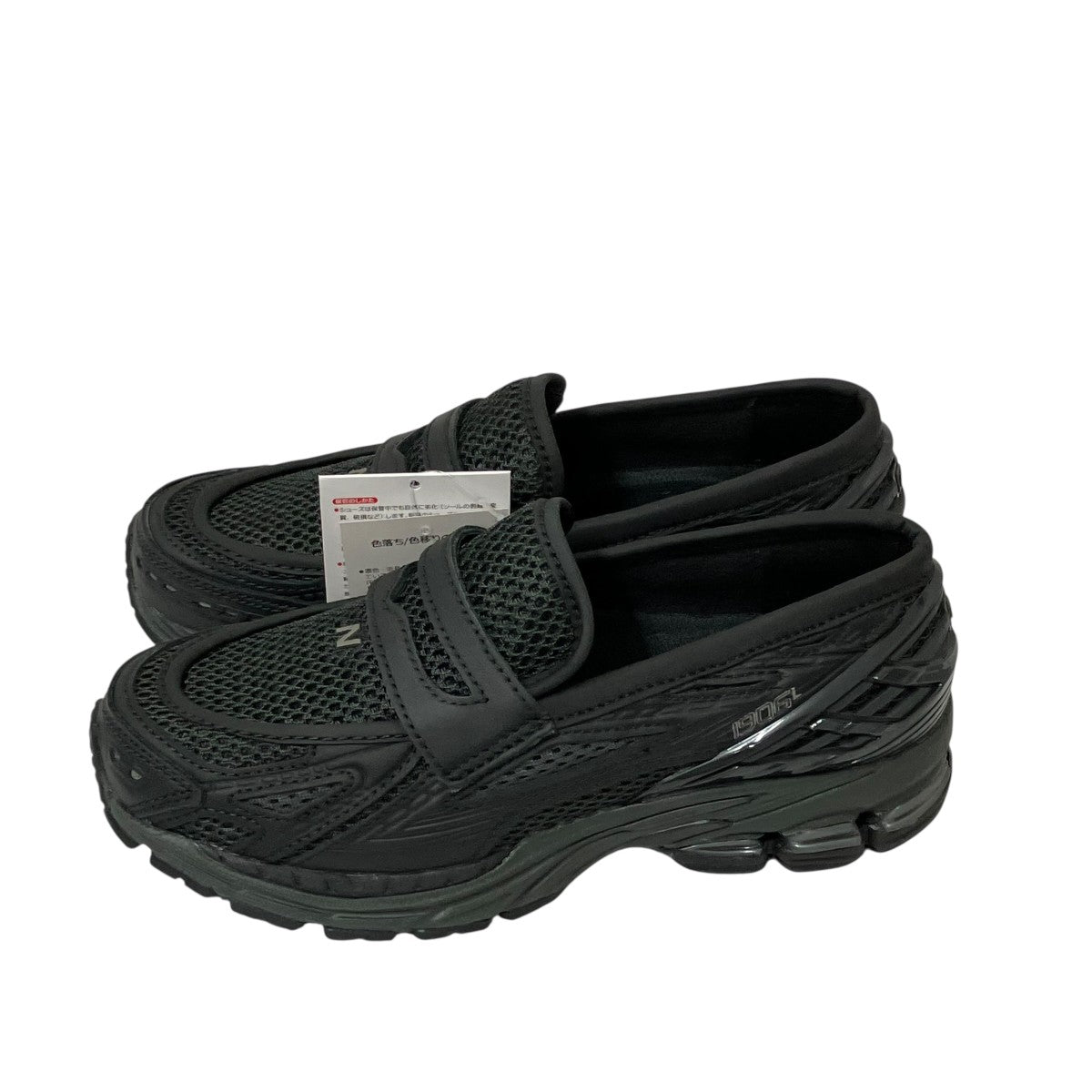 NEW BALANCE スニーカーU1906LAI 古着・中古-2枚目のアイテム画像