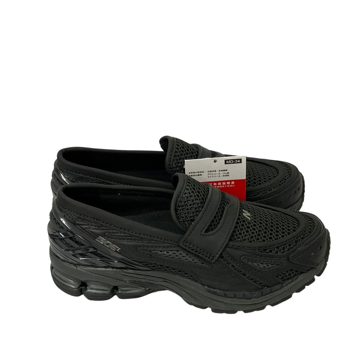 NEW BALANCE スニーカーU1906LAI 古着・中古-4枚目のアイテム画像