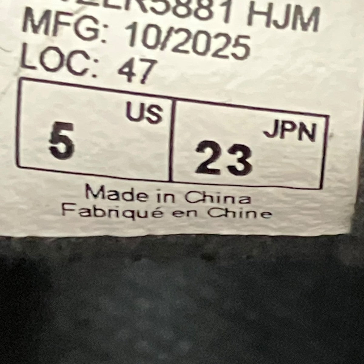 NEW BALANCE スニーカーU1906LAI 古着・中古-9枚目のアイテム画像