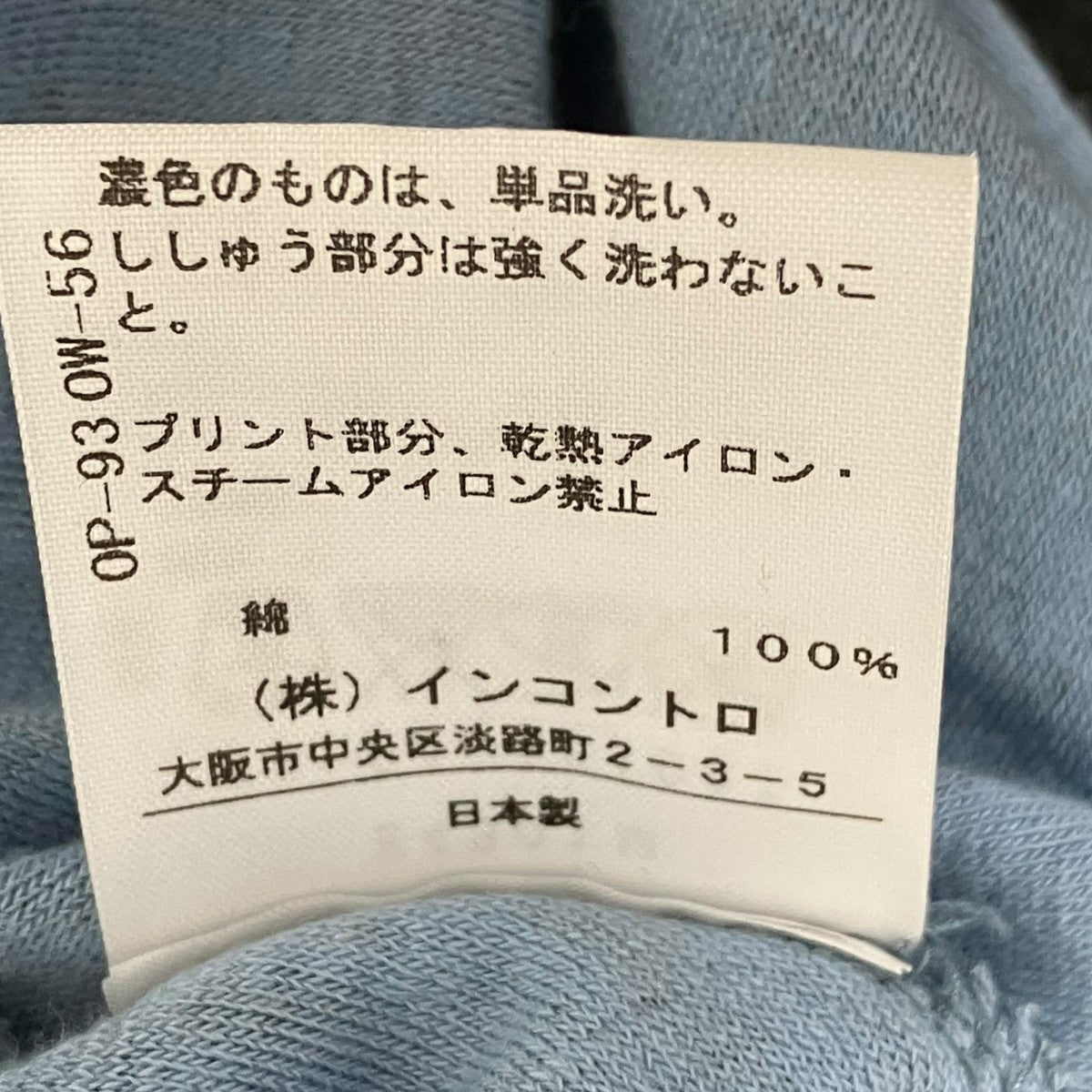 Vivienne Westwood RED LABEL ジップパーカー16-01-351027 古着・中古-7枚目のアイテム画像