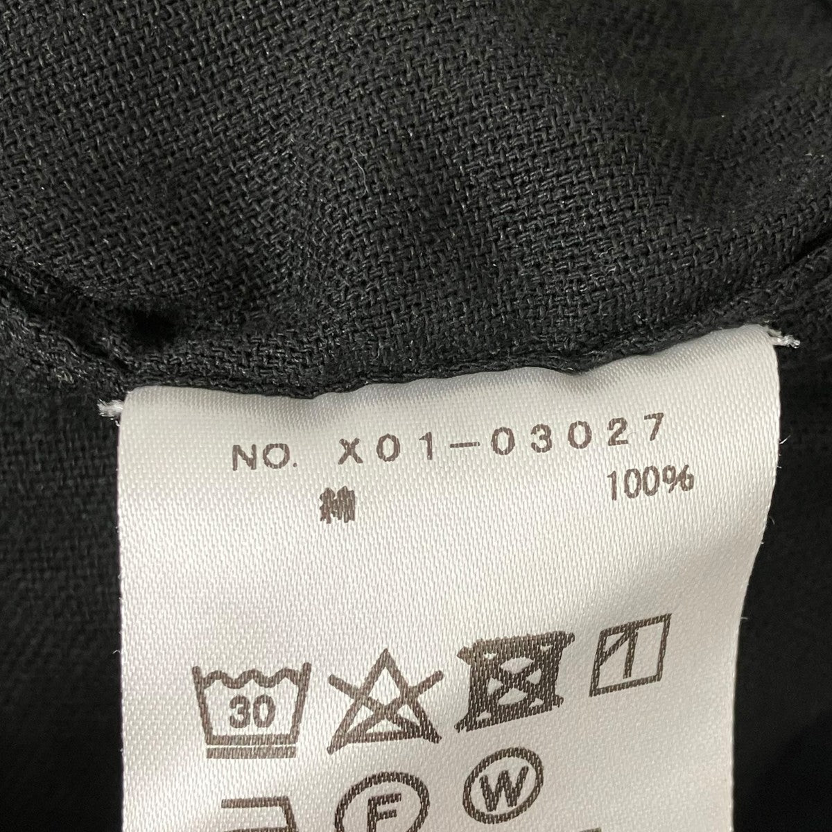 COMOLI カーゴパンツX01-03027 古着・中古-8枚目のアイテム画像