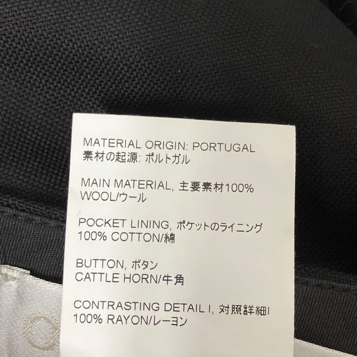 OUR LEGACY BORROWED CHINOパンツM421BBPW 古着・中古-8枚目のアイテム画像
