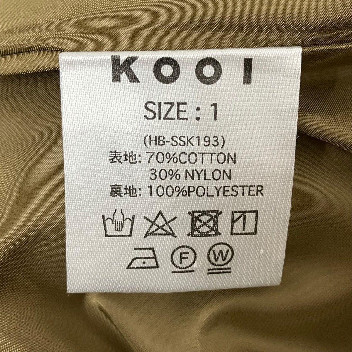 KOOI コートHB-SSK193 古着・中古-7枚目のアイテム画像