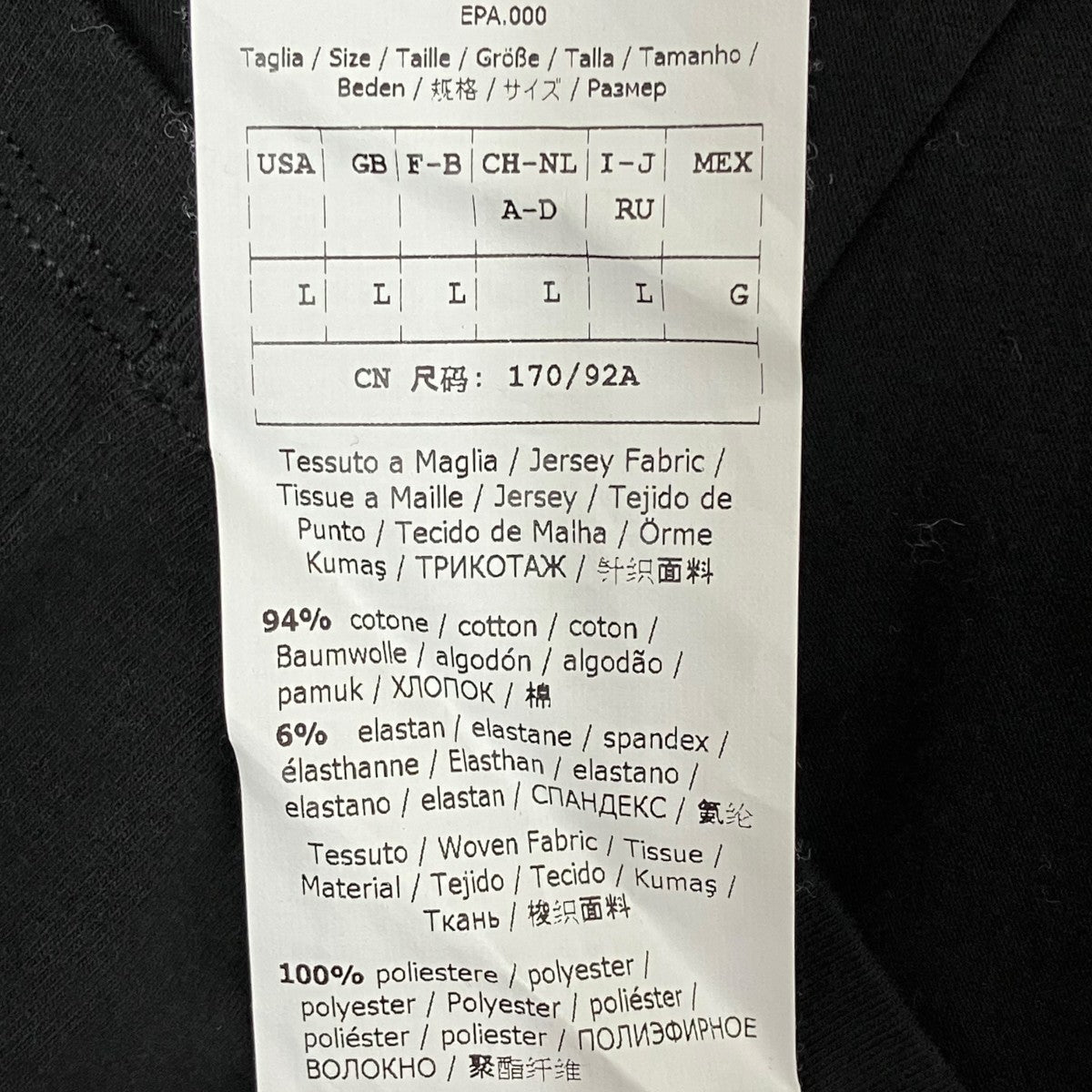 MAX MARA WEEK END LINE パフスリーブカットソー59410101 古着・中古-6枚目のアイテム画像