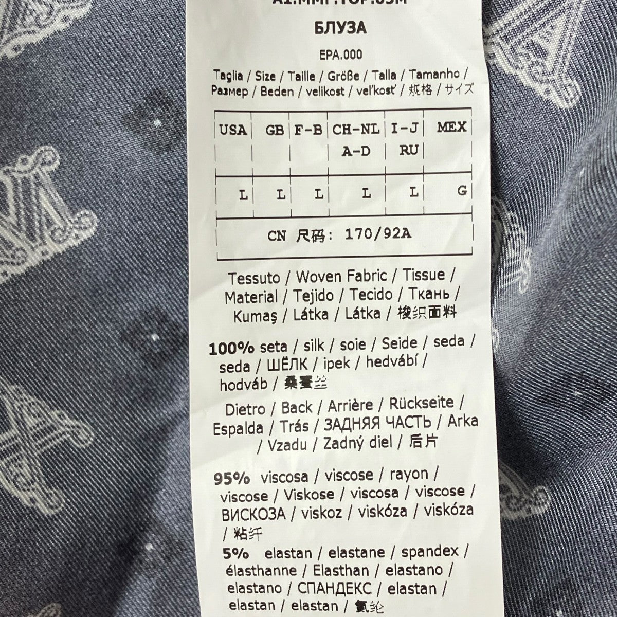 MaxMara(マックスマーラ) シルクボウタイブラウス19460519 19460519