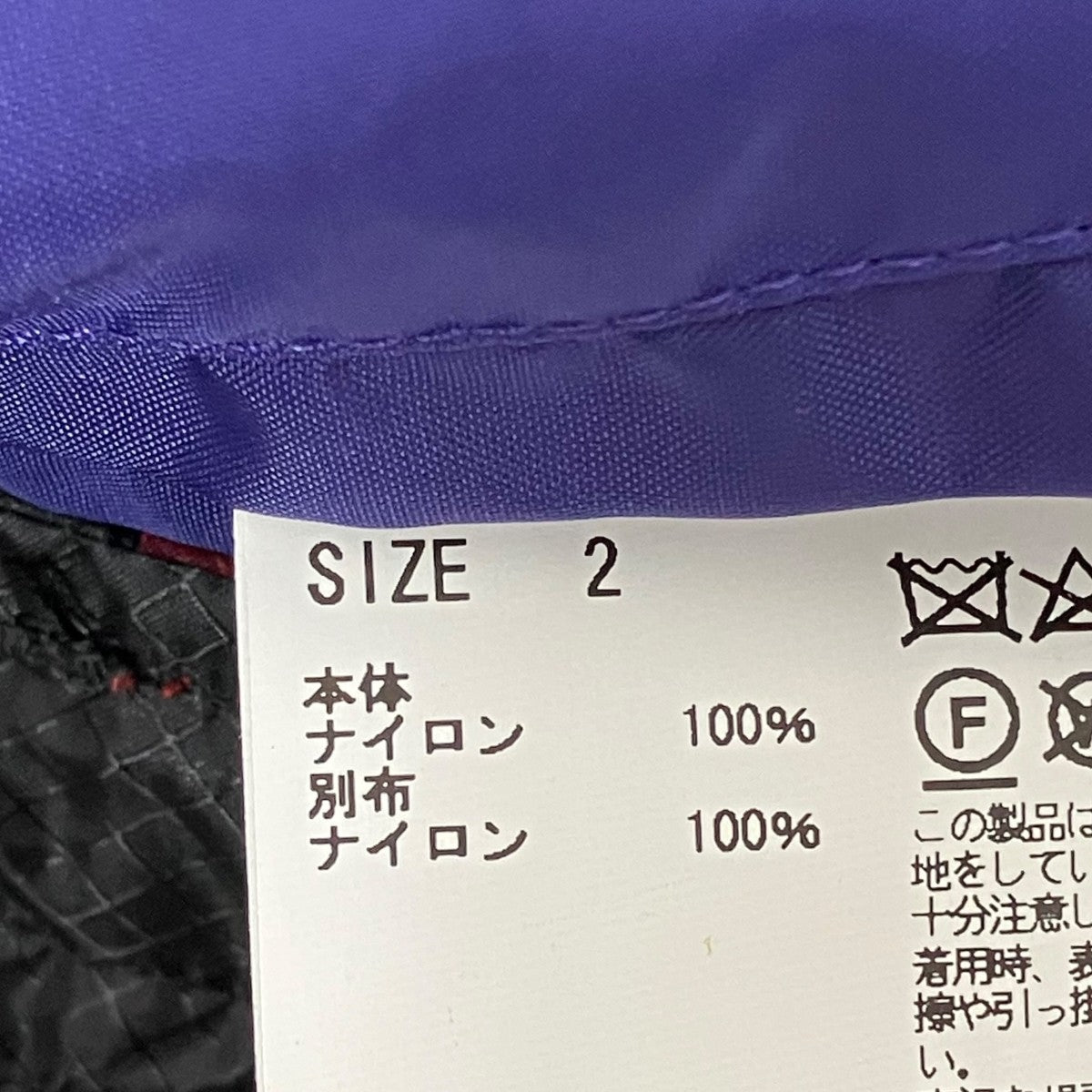 kolor／BEACON ナイロンコート20SBM-C01132 古着・中古-8枚目のアイテム画像