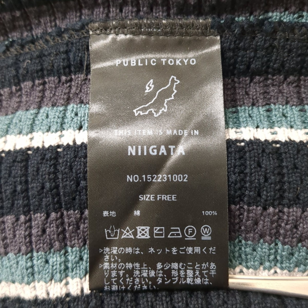 PUBLIC TOKYO ジャケット152231002 古着・中古-6枚目のアイテム画像