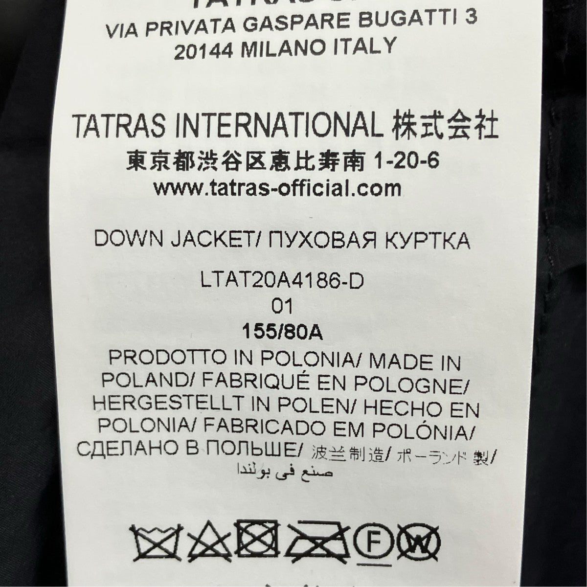 TATRAS ダウンジャケットLTAT20A4186-D 古着・中古-8枚目のアイテム画像