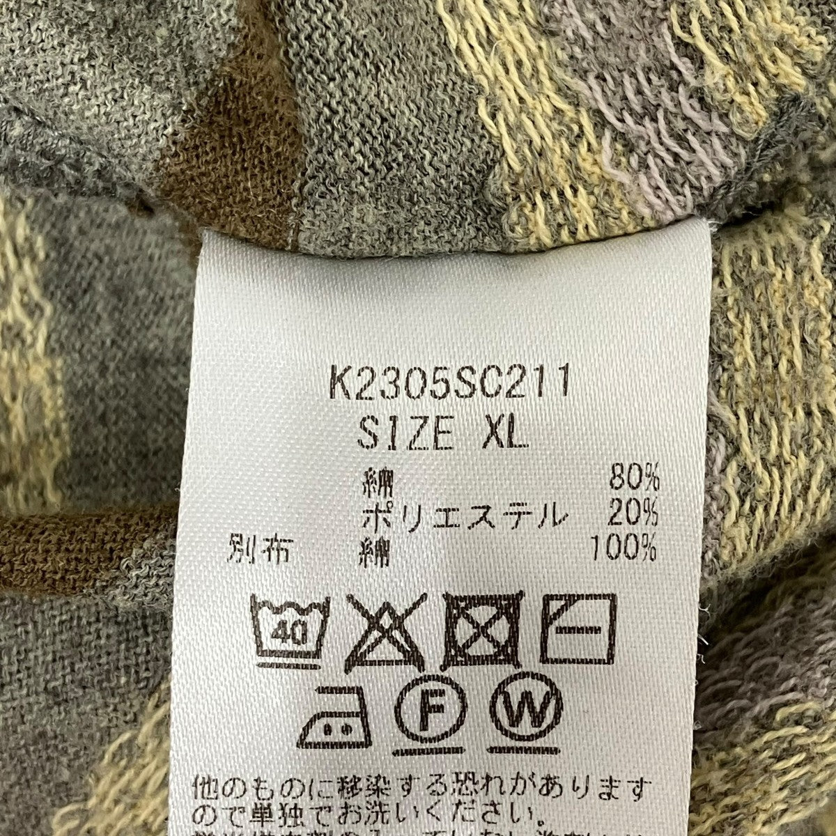 KAPITAL TシャツK2305SC211 古着・中古-6枚目のアイテム画像
