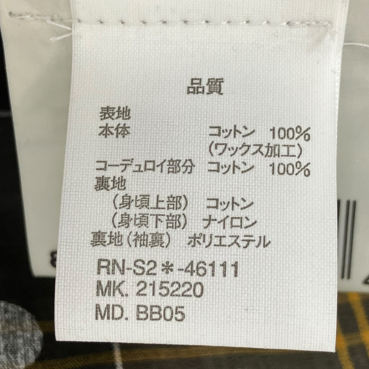 ジャケット