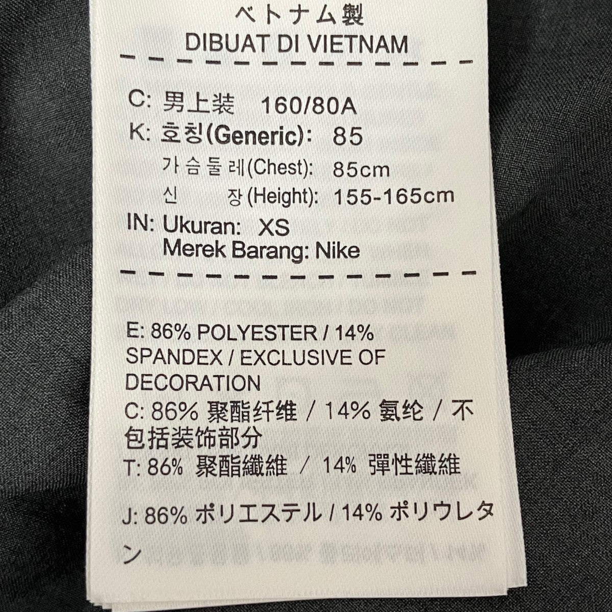NIKE×GYAKUSOU ジャケット743331-030 古着・中古-6枚目のアイテム画像