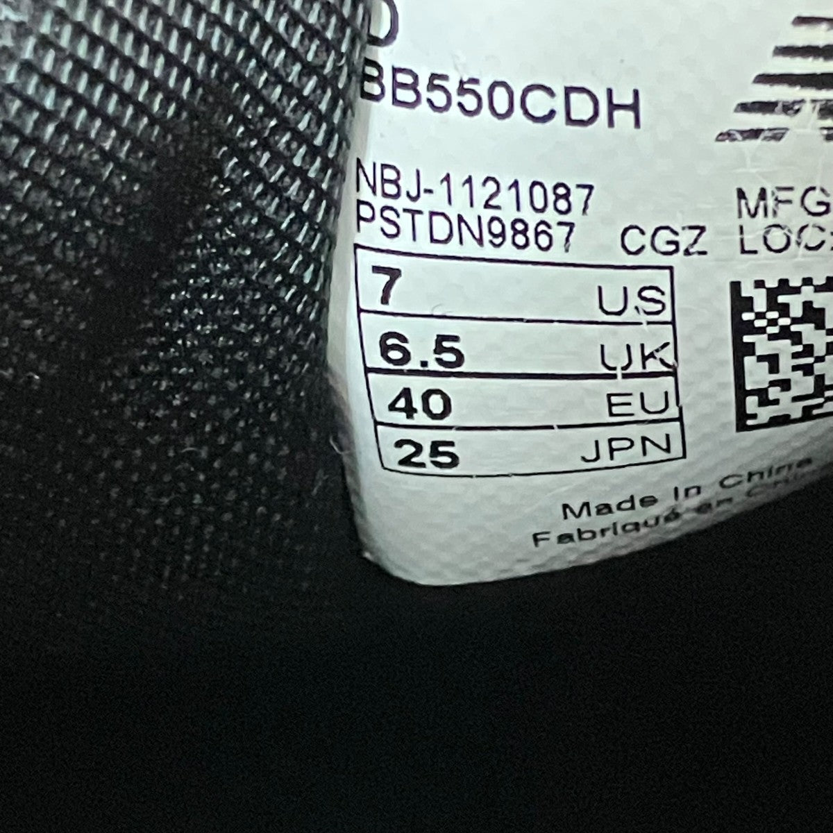 NEW BALANCE×COMME des GARCONS HOMME スニーカーBB550CDH 古着・中古-9枚目のアイテム画像