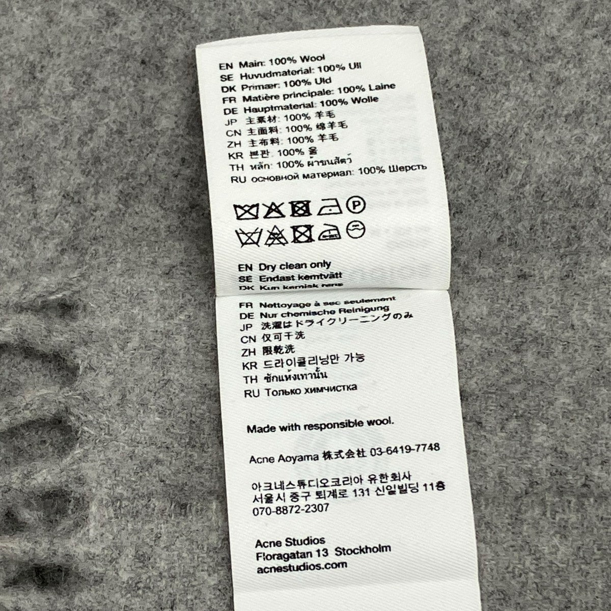 ACNE STUDIOS マフラーCA0210 古着・中古-4枚目のアイテム画像