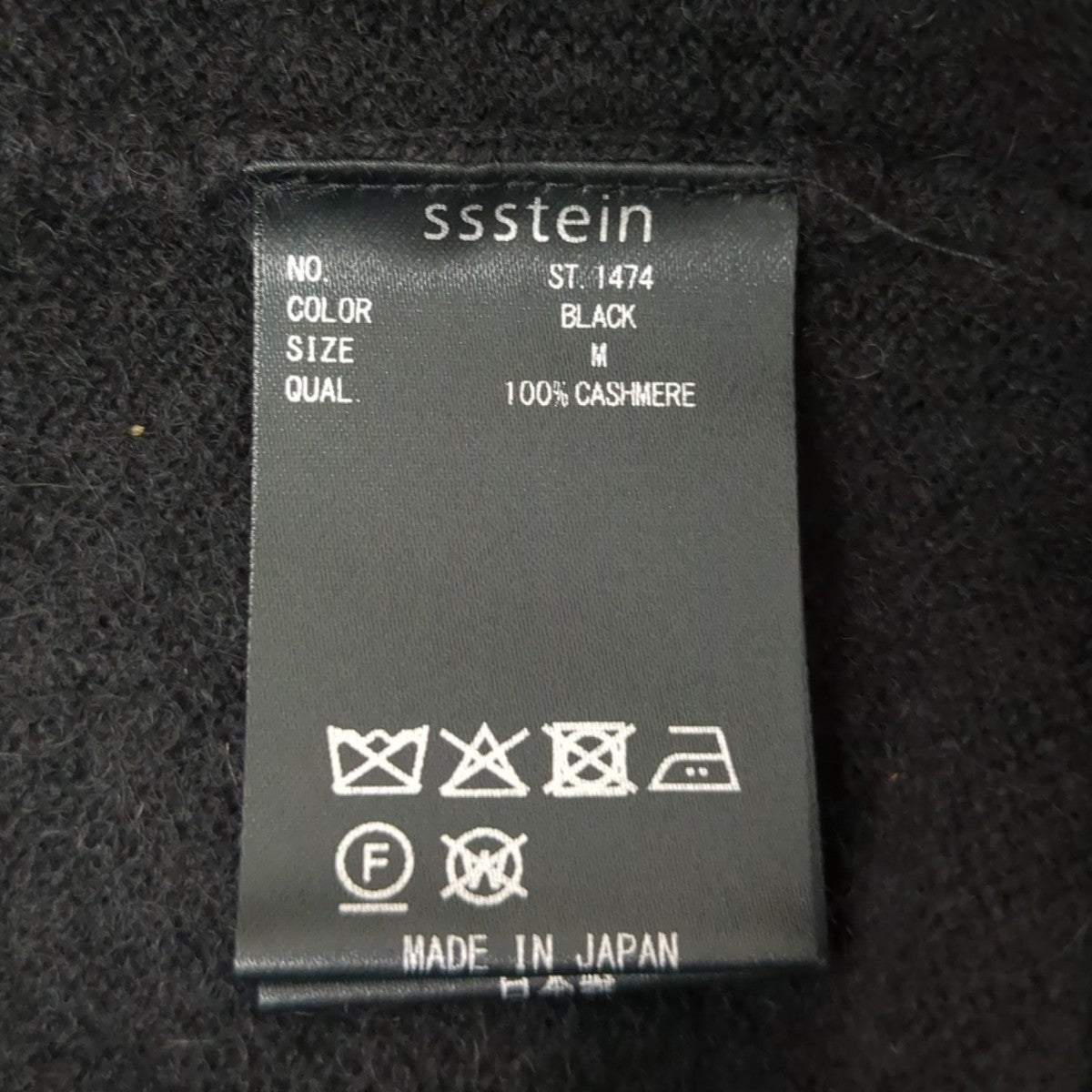 ssstein Pure Cashmere Knit V Neck LSセーターST.1474 古着・中古-6枚目のアイテム画像