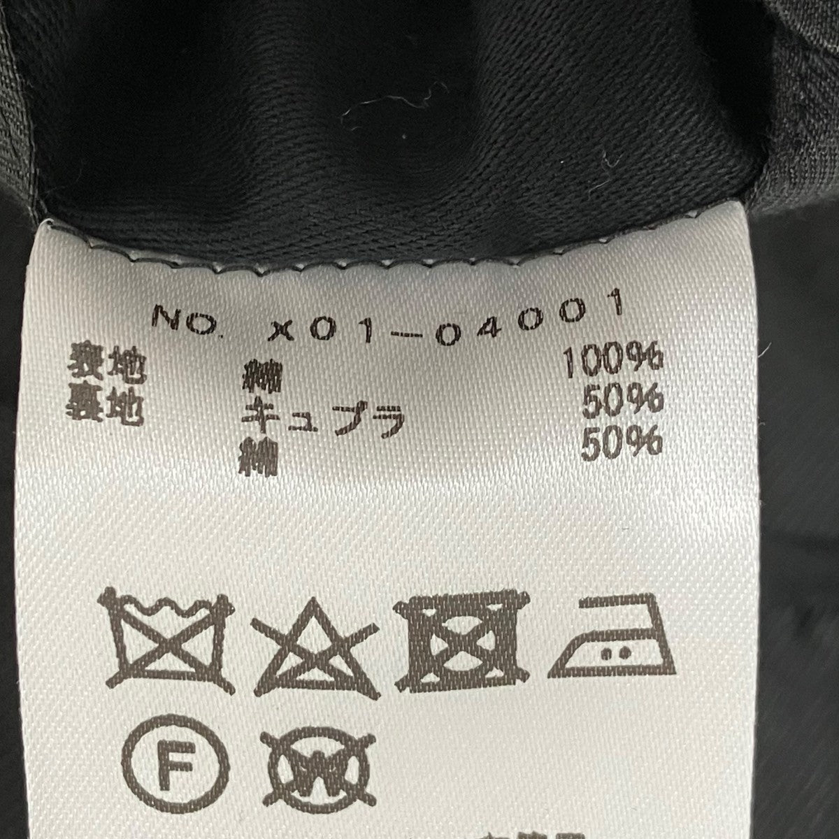 コットンギャバ タイロッケンコートX01-04001