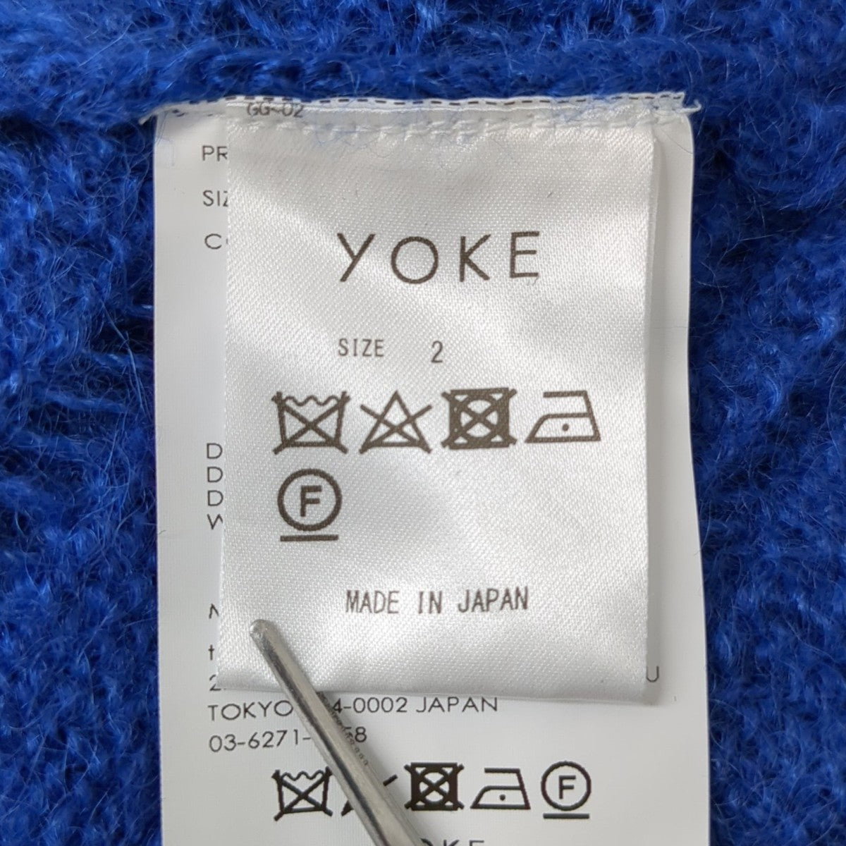YOKE SILK MOHAIR BUTTONED CARGIGANカーディガンYK24SS0670S 古着・中古-6枚目のアイテム画像