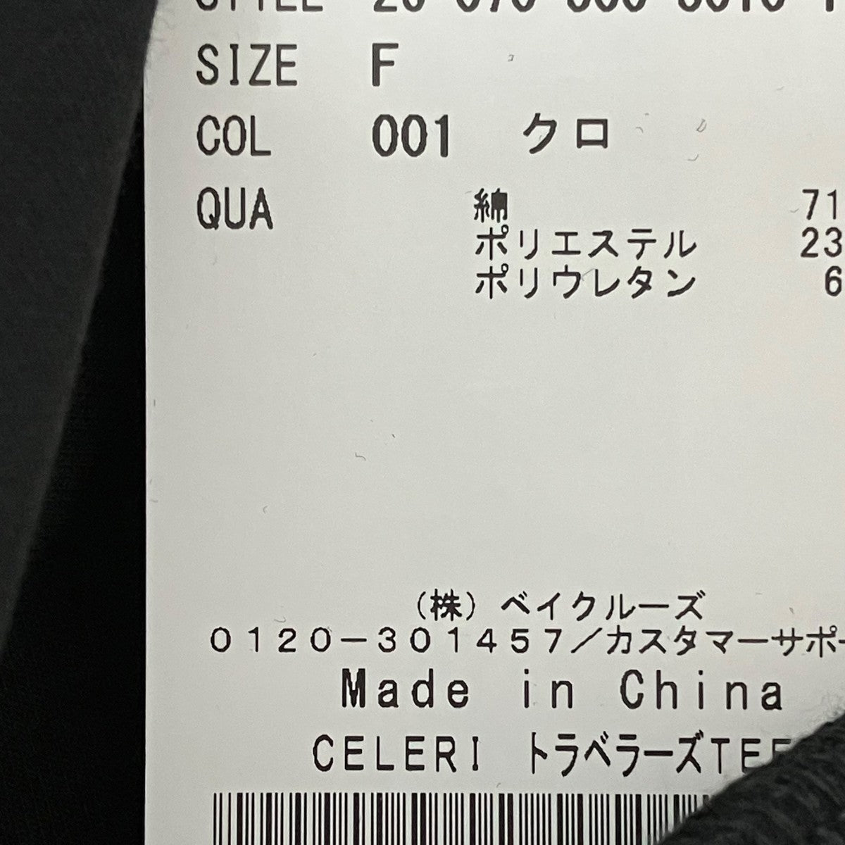トラベラーズTEEスウェット26-070-500-3010-1-0