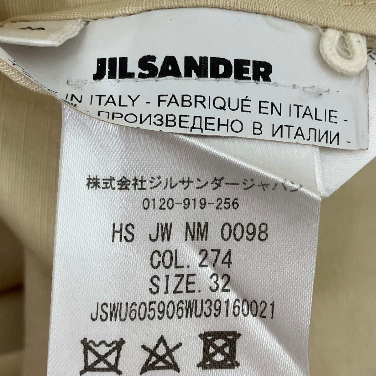 JIL SANDER 半袖シャツJSWU605906 古着・中古-6枚目のアイテム画像