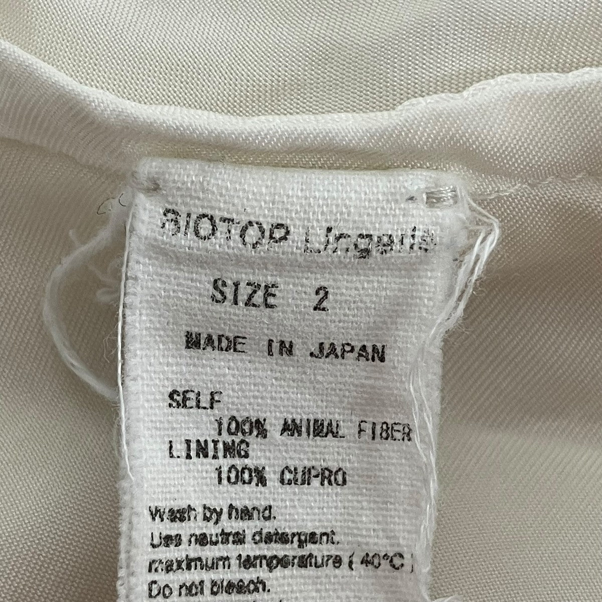 yo BIOTOP Wool sheer tight skirtスカートEEC-42020-B 古着・中古-7枚目のアイテム画像