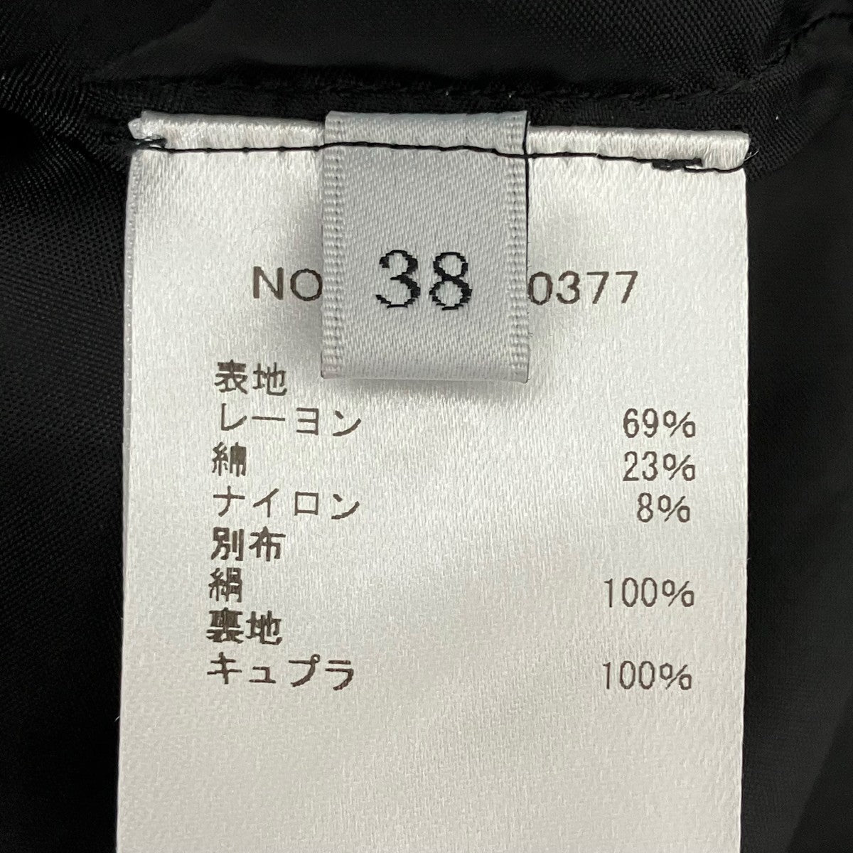 EBURE ブラウス3010700377 古着・中古-6枚目のアイテム画像