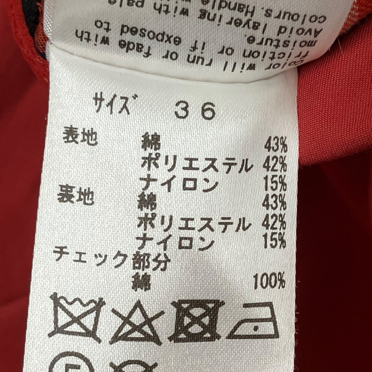 ハイロートレンチコートコートTP21-FA234