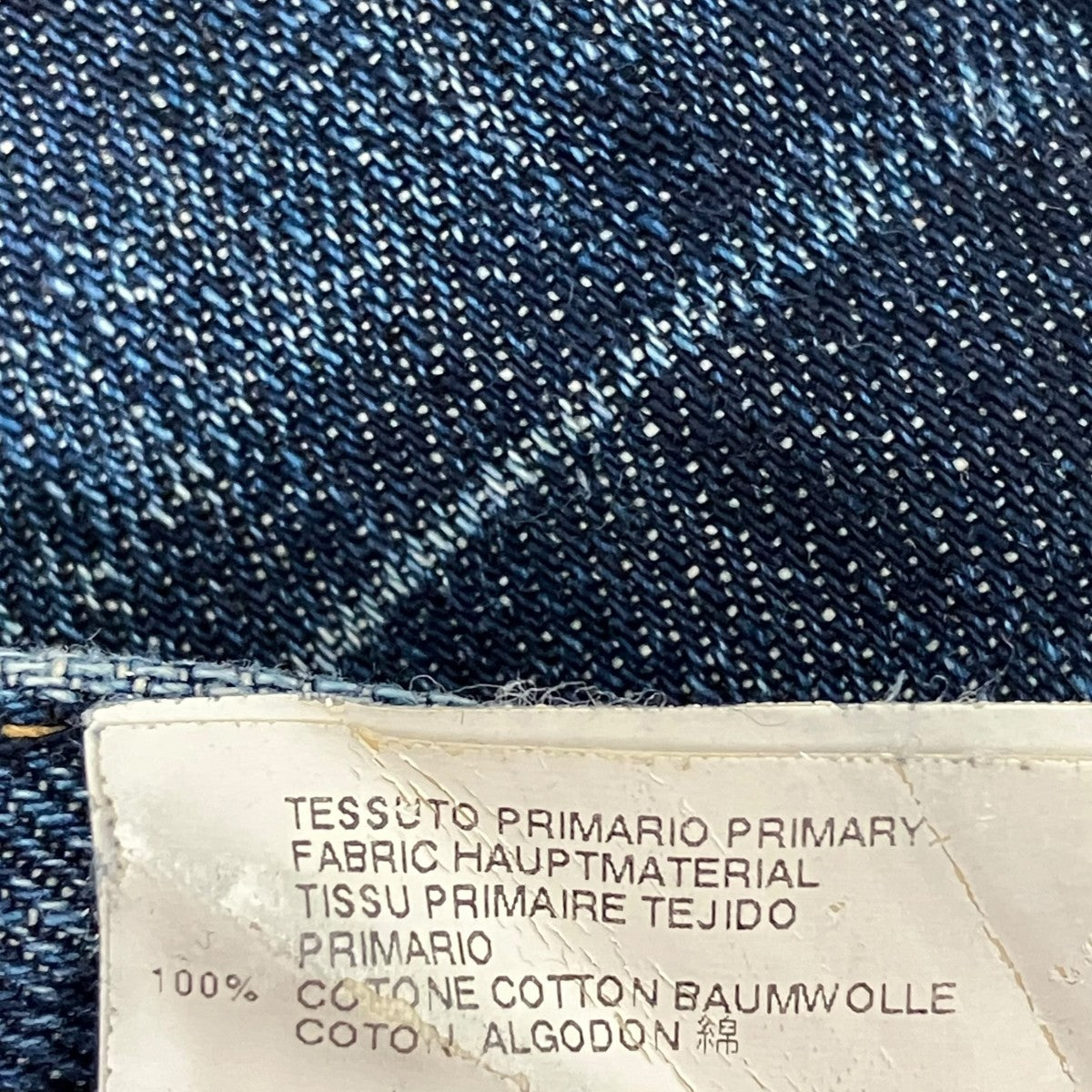 DSQUARED2 デニムパンツ 古着・中古-7枚目のアイテム画像