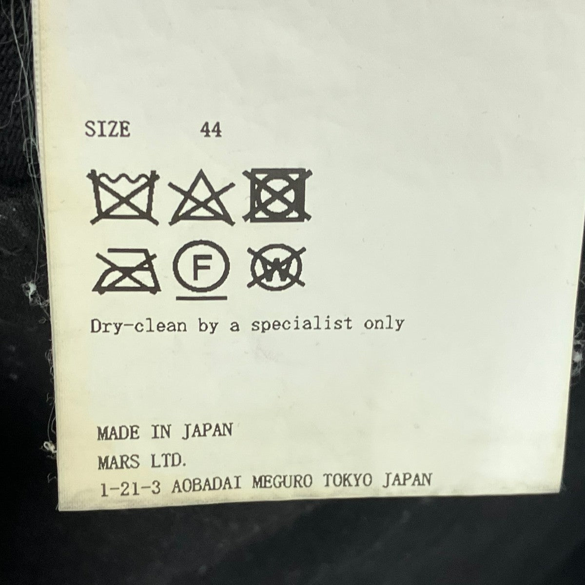 JOHN LAWRENCE SULLIVAN デニムパンツ2B008-0320-33 古着・中古-8枚目のアイテム画像