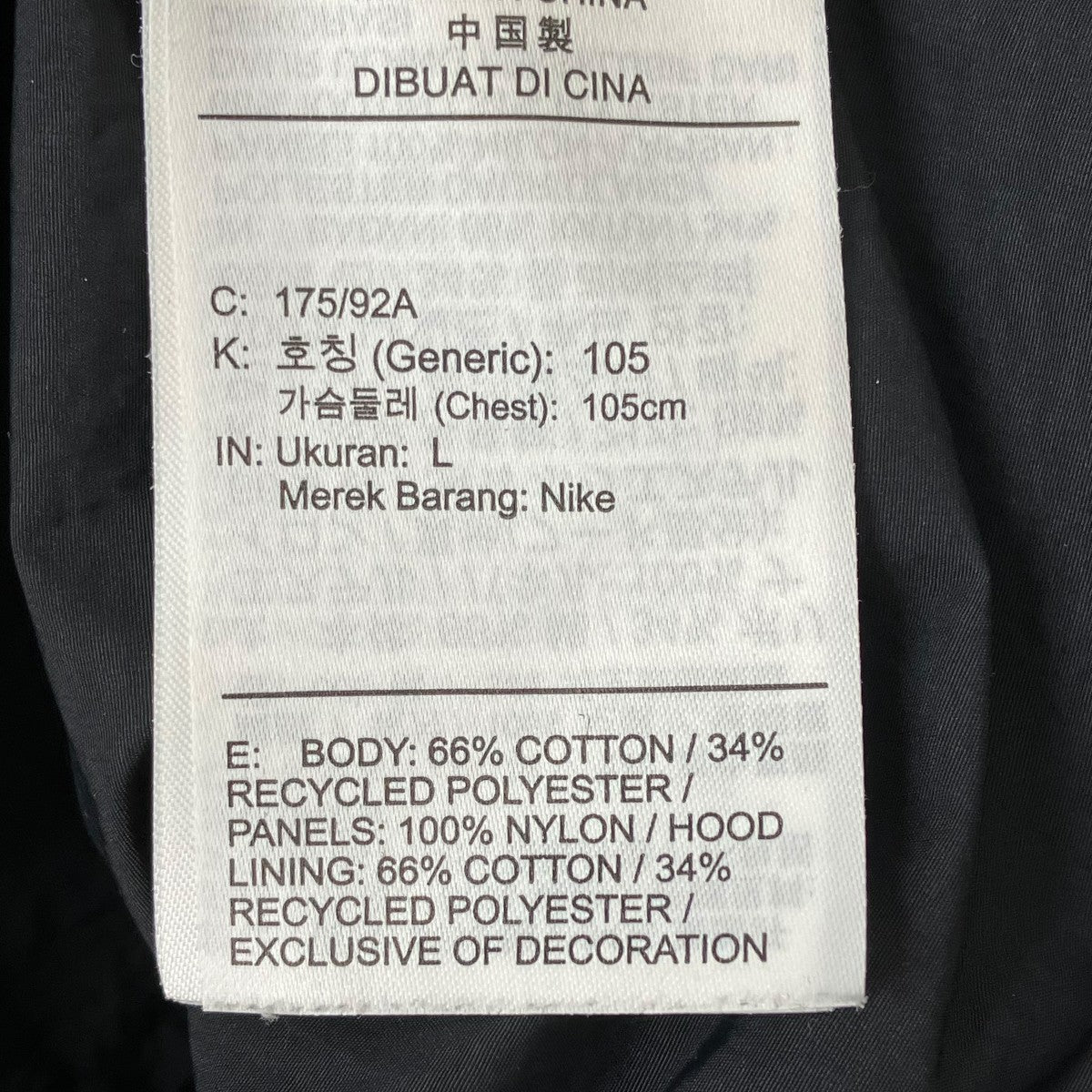 NIKE×sacai パーカーCZ4695 古着・中古-6枚目のアイテム画像