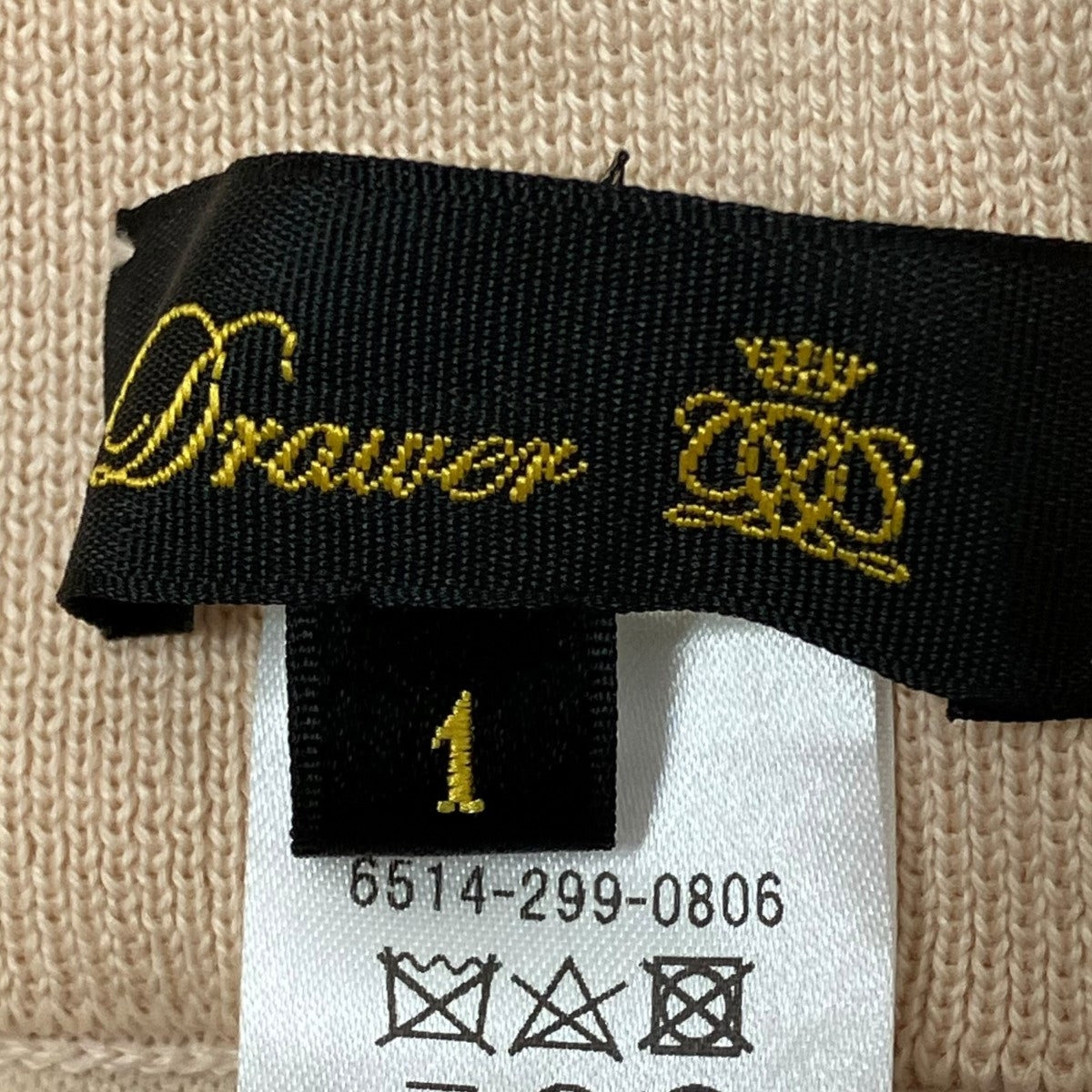 Drawer リブパンツ6514-299-0806 古着・中古-8枚目のアイテム画像