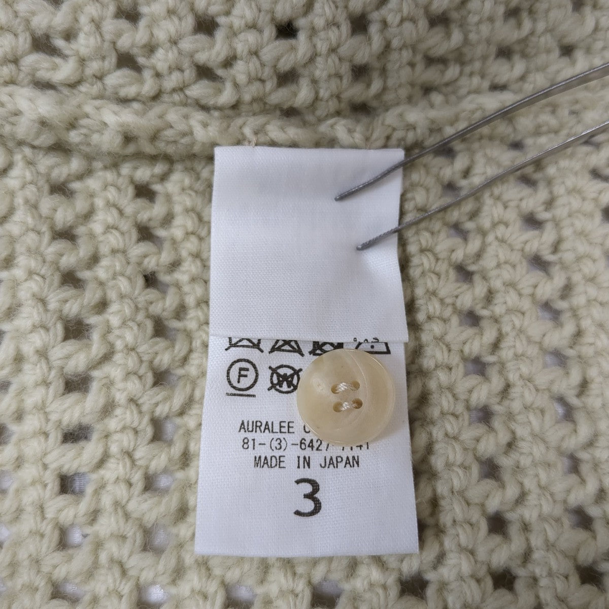 AURALEE(オーラリー) 23AWHAND CROCHET WOOL KNIT SHIRTSニット