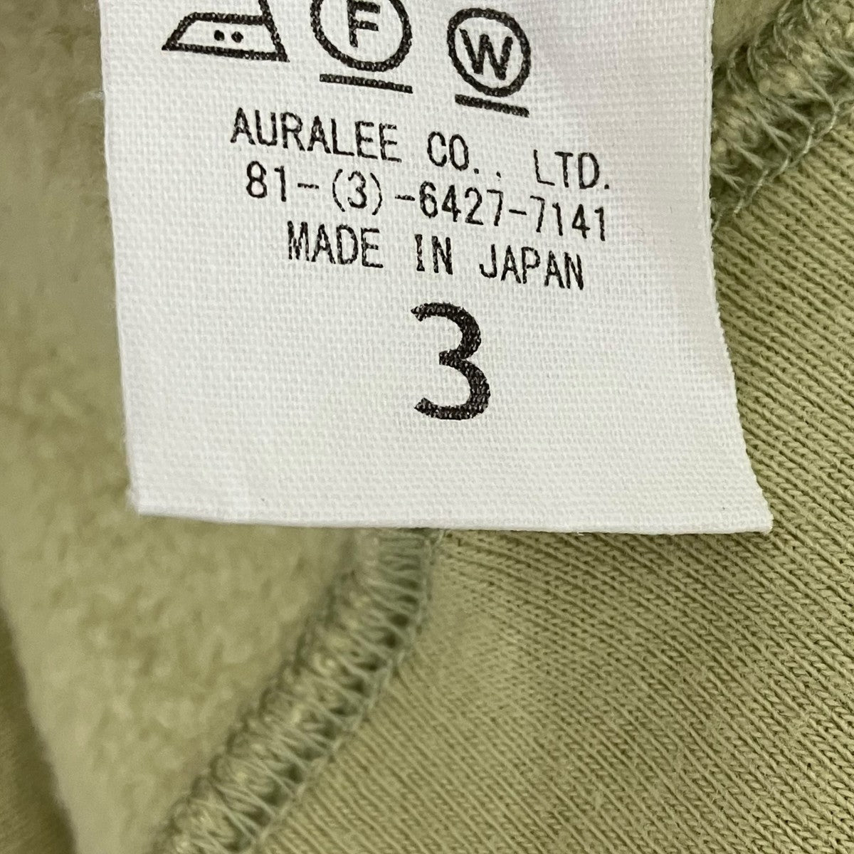 AURALEE 長袖カットソーA23AP01NU 古着・中古-8枚目のアイテム画像