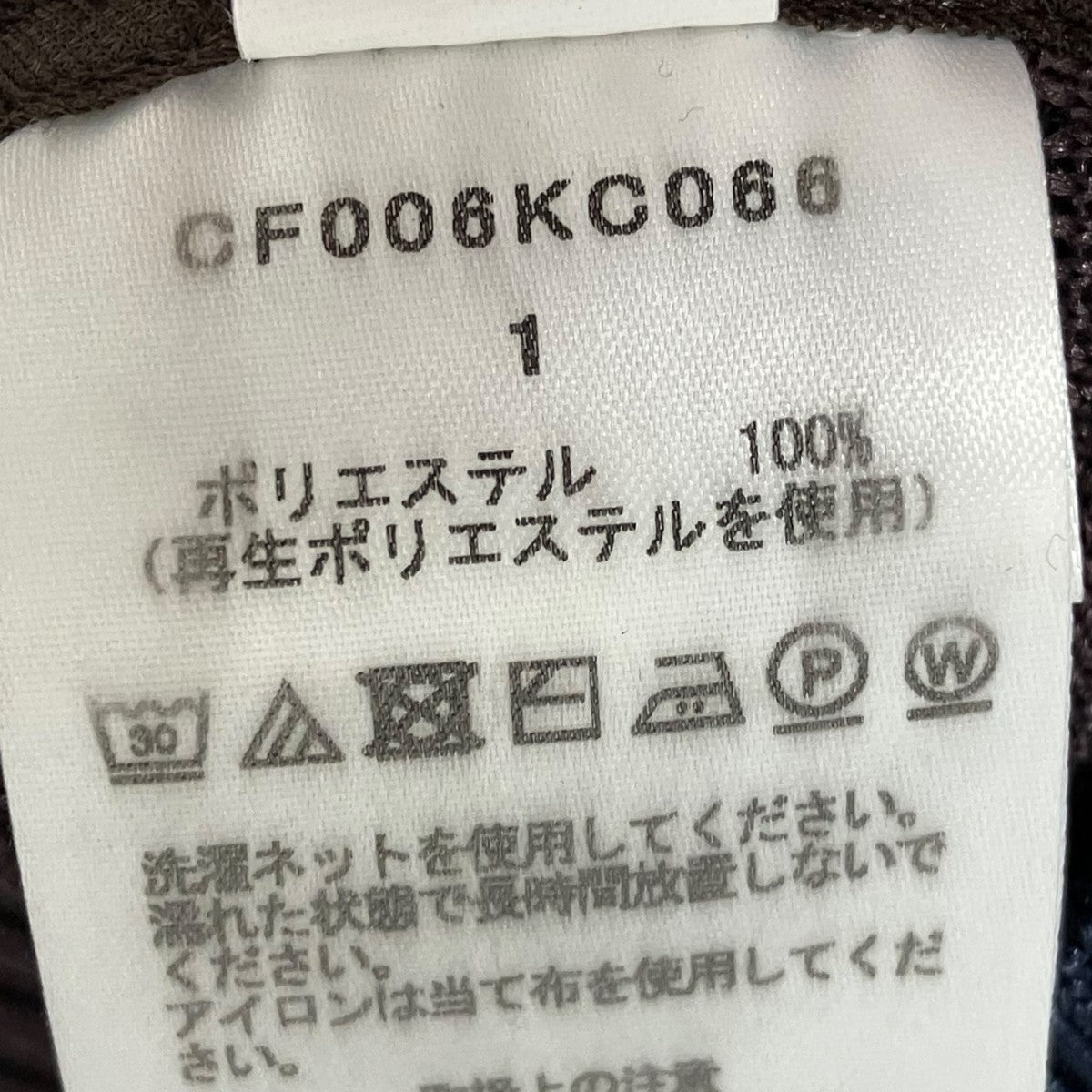 STRATUM BOMBER JACKETジャケットCF006KC066